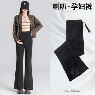 7326# Pregnant Women's Pants Stretch Pants Split Horn Pants Outer Wear Professional Pants Casual Slim Pregnant Women's Pants