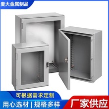 厂家供应钣金机箱机柜机箱钣金加工 不锈钢箱体加工 钣金设计