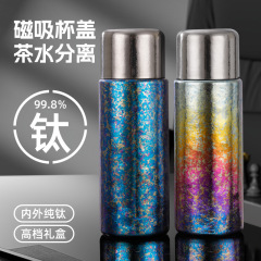 磁吸纯钛杯高档礼品杯纯钛保温杯大容量家用全钛水杯泡茶杯焖泡杯