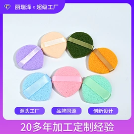 粉扑、美妆蛋;洗脸扑;化妆棉、棉签