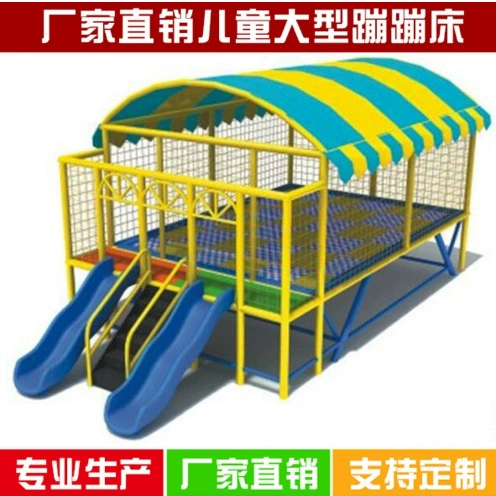 Завод прямой детский сад открытый большой открытый батут сообщество детский батут парк игровая площадка батут