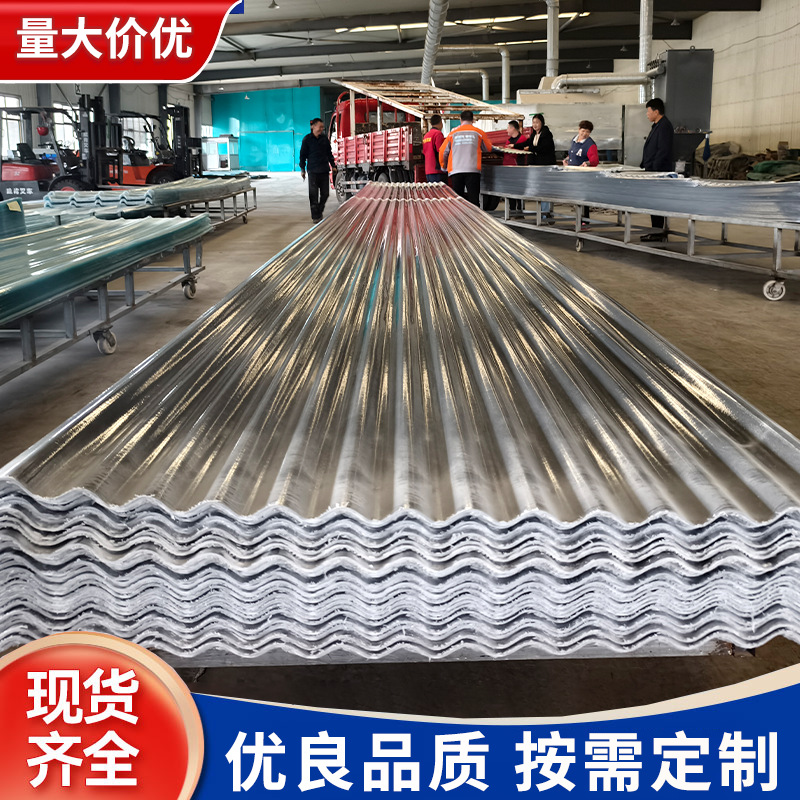 Tablero de iluminación natural FRP 910 Teja transparente de arco pequeño Teja de iluminación de plástico reforzado con fibra de vidrio Teja de iluminación de techo grande de invernadero Tablero de luz natural