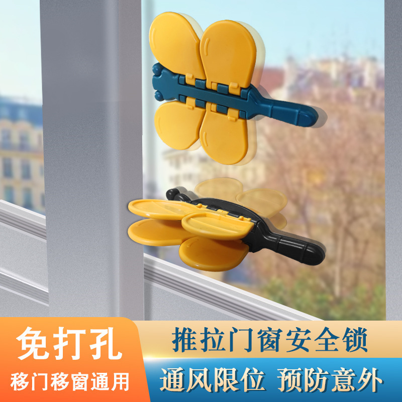 Multifunctional Child Safety Lock Without Punching Push-Pull Holder Mobile Window Sliding Door Baby Protection Lock