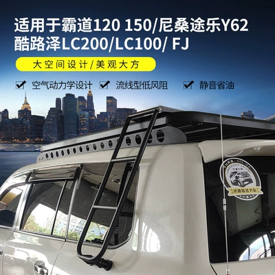 Y62/Land Cruiser LC200/LC100/FJ – Kùlùzé Luggage Rack