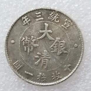 �¹Ŵ������y����o����yԪ���l�ղ�#0835