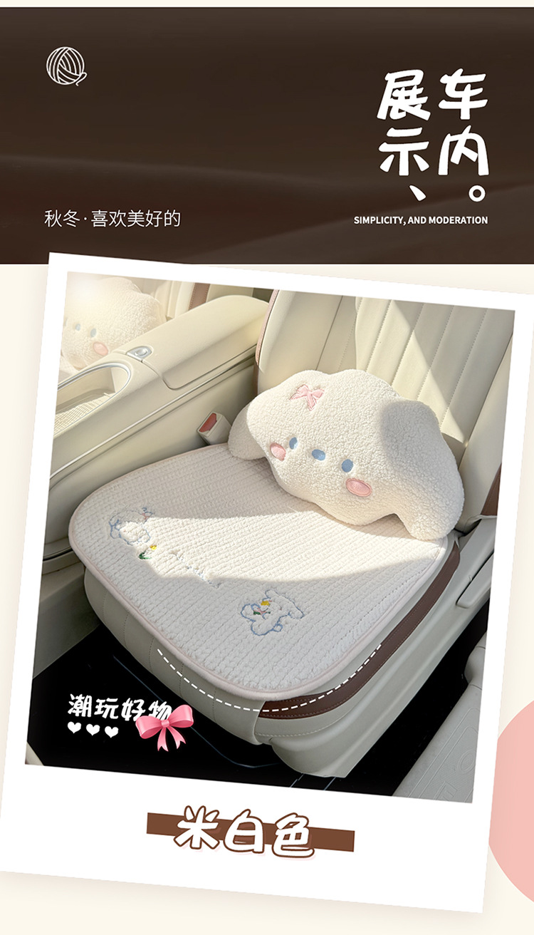 Car seat cushion winter plush seat cushion seat cover car cushion rear short plush four seasons thick autumn and winter car seat cover