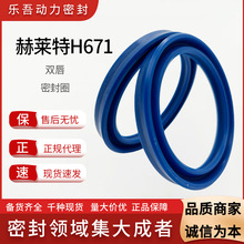Ӣ��Hallite���R��H671 �S���p��Y��Ȧ �͉�Ҏ��ϵ�ж� �L���ܷ�