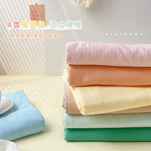 T9J5 Naked Sleeping Enjoyment ~ Pure cotton double-layer gauze sheets candy-colored maternal and infant grade single-piece sheets, fitted sheets, cotton bedspreads