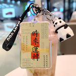 书法祝福语钥匙扣挂件高考毕业古风新中式文字挂饰链学生励志礼物