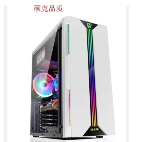 台式主机i5i7电竞游戏独显全套家用办公设计组装台式电脑主机批发