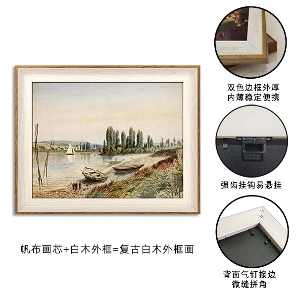 은행 정지 (20) 외부 프레임 뒷판