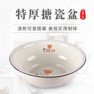 Baby Washbasin Wash Basin Cute Cartoon Enamel Basin Thickened Old-fashioned Household Butt Wash Disinfection Basin Laundry Factory