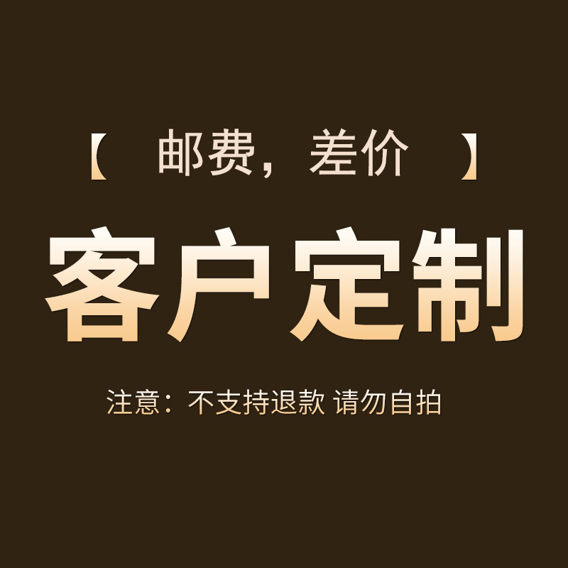补差价 邮费 请联系客服北欧氛围灯无金属