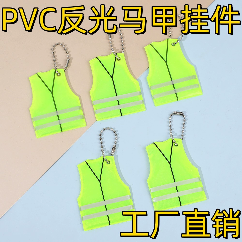 Светоотражающий кулон жилет пожарная безопасность