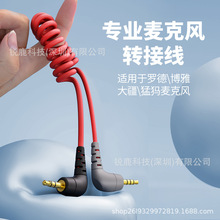 �m���_��wireless go���������LԒͲ�DSC2ԒͲ�η����CRODE�D�Ӿ�