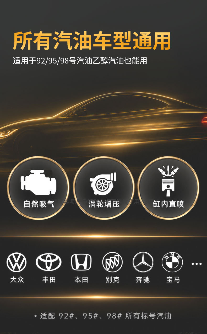New Product: Fuel Additive for Carbon Deposit Removal, High-Efficiency Cleaning Agent for Automotive Three-Way Catalytic Converters and Engines, Wholesale Version in Stock