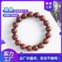 敦煌男士爆款手工手链