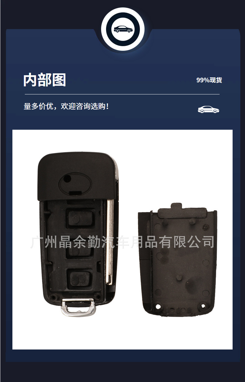 Suitable for 3-key Kia/Hyundai Elantra Sonata modified car key replacement shell with left embryo