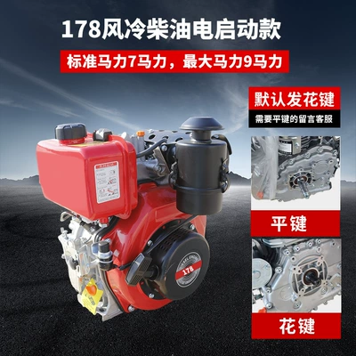 Single-Cylinder Water-Cooled 12/15/18 Horsepower: Avtomobil mühərrikləri - 178-air-cooled-diesel-electric-start-model
