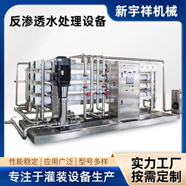 灌装机械;贴标机械;生活饮水处理