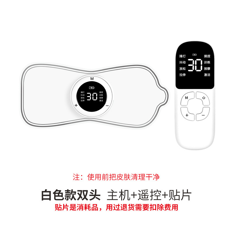 北健同款智能低频脉冲肌肉训练仪腰背肩颈腿部放松锻炼按摩器批发|undefined