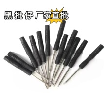 2.0ʮ��һ��С��˿�� ÷������ �����Ʒ���� ���ά�޹��ߺ�����