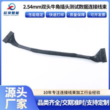 2.54mm�p�^ţ�ǲ��^�yԇ�����B�Ӿ������I�O���B�Ӿ���������