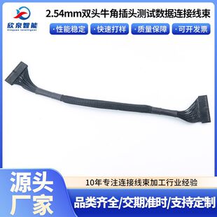 2.54mm�p�^ţ�ǲ��^�yԇ�����B�Ӿ������I�O���B�Ӿ���������