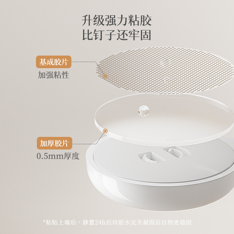 Gancho giratorio adhesivo resistente sin agujeros pegajosos para baño de baño de cocina sin rastro de dopamina gancho adhesivo