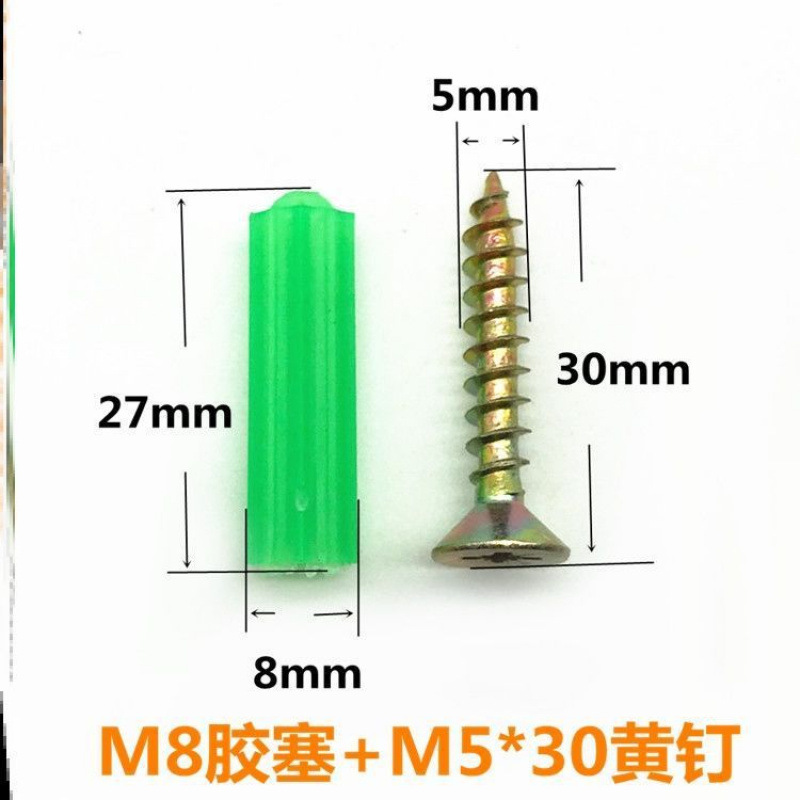 Дюбель-гвоздь Green XUANXUAN 8мм с гвоздем, 200 компл