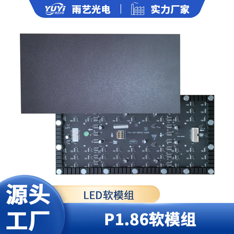 Pantalla curva led Módulo suave flexible Sala de exposiciones Pantalla de forma especial Pantalla led Pantalla suave Fabricante de pantallas esféricas