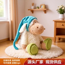 跨境动物睡帽羊毛绒玩具瞌睡羊公仔儿童娃娃披着羊皮的狼玩偶礼物
