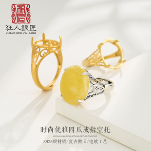 S925���y��ָ���� �͹���Ů��ָ�п����Ƕ��Ϟ���ꌚʯdiy�y����