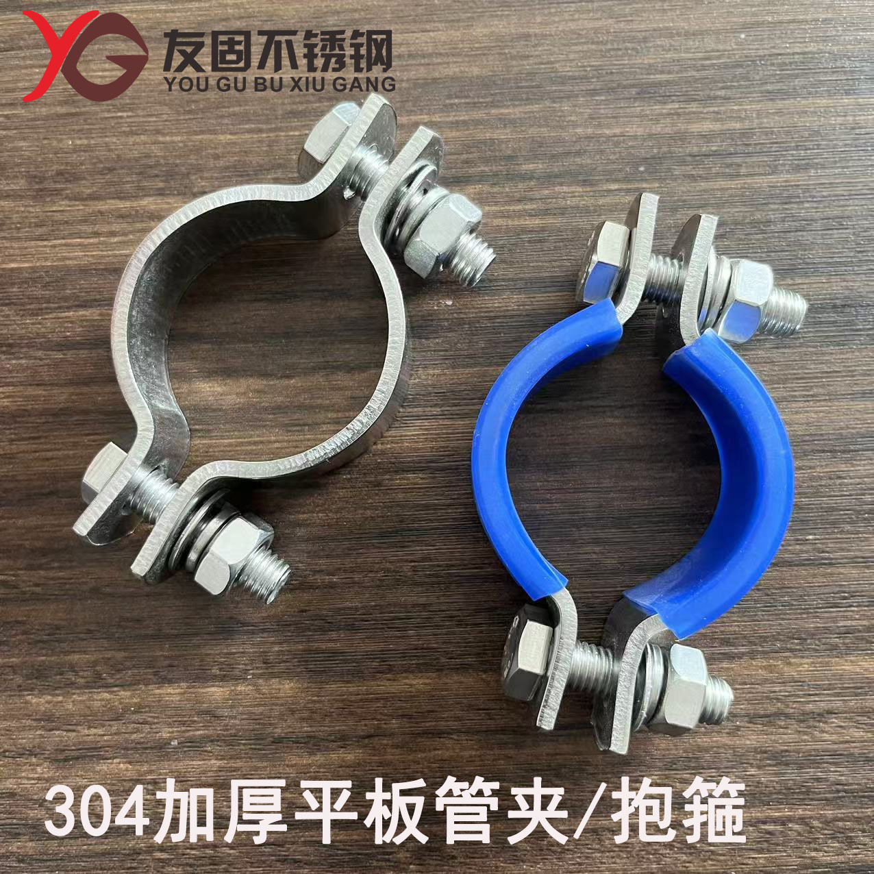 不锈钢304接地管卡 304不锈钢扁铁抱箍 加强扁铁抱箍管夹管卡