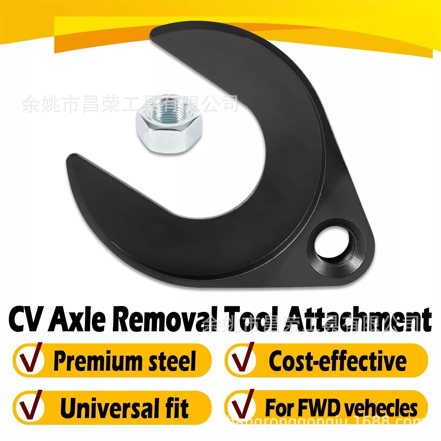 半轴球笼万向球笼轴拆卸工具万向轴拉拔器 CVJ拆卸器附件台湾品质