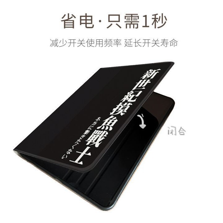Evangelion iPad Protective Case 9Th/10Th Generation Tablet Full-Cover Mini Case Air6/5 Book-Style Pro12.9/13 Evangelion iPad Protective Case 9Th/10Th Generation Tablet Full-Cover Mini Case Air6/5 Book-Style Pro12.9/13