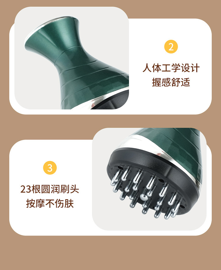 经络-刮痧仪-拷贝_20.jpg