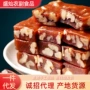 独立代发休闲包装零食