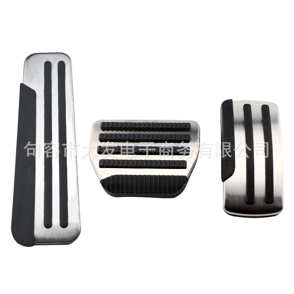 Suitable for Nissan old Qashqai, Teana, old Qijun brake throttle non-perforated metal pedal with rest