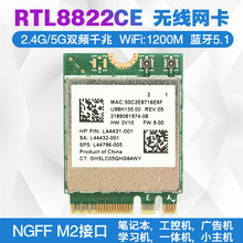 RTL8822CE 802.11AC 2.4G/5G˫Ƶǧ��WIFI������������M2 ����5.1
