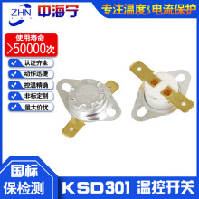 ͻ��ʽKSD301�ᱣ�o������C����C������΢���t��偿��{�ؿ���