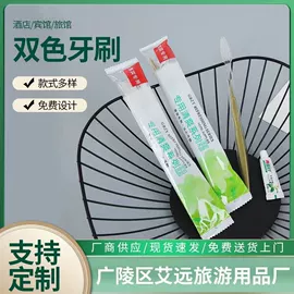 一次性牙刷;一次性梳子;牙刷