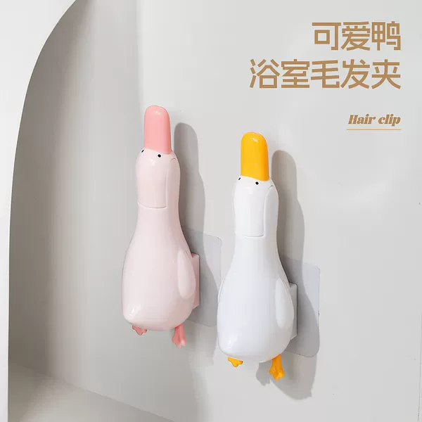 Cute Duck Hair Clipper, Household Cleaning Tool, Bathroom Toilet Dirt Scraper, Multifunctional Dirt Remover
