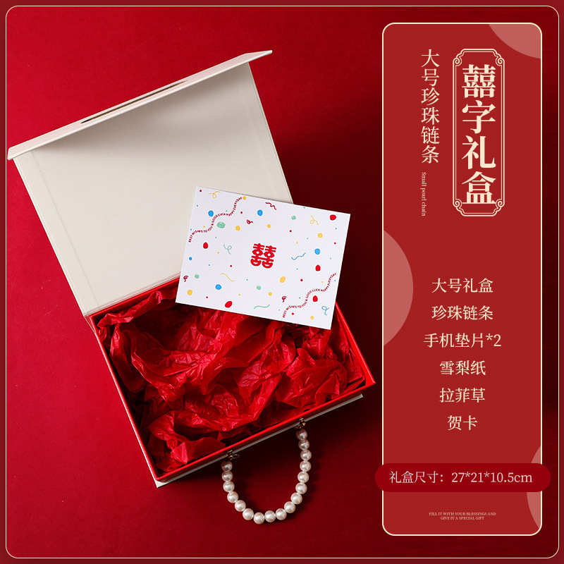 结婚伴手礼厂家批发高级感婚礼送伴娘彩色手提礼盒空盒包装盒logo|undefined