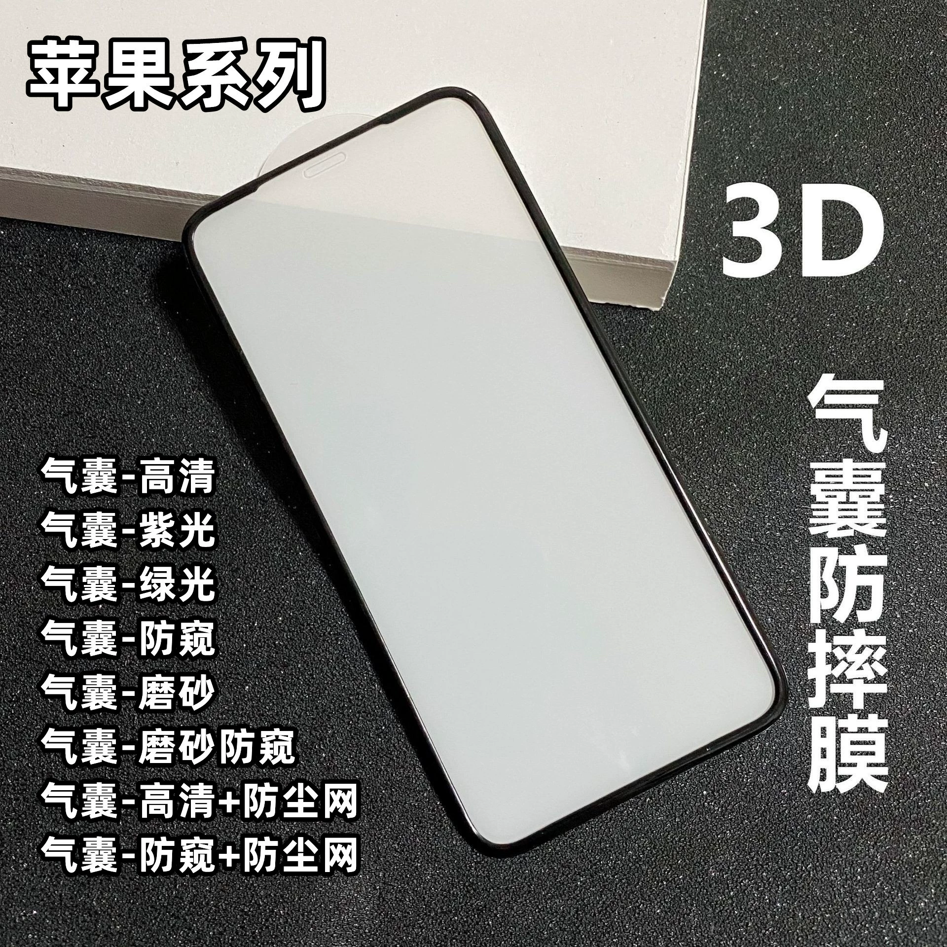 Apple, совместимый iPhone17 Pro, подушка безопасности, защита от падения