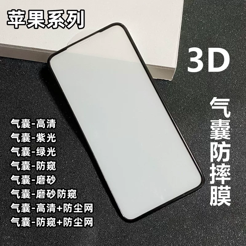 Apple, совместимый iPhone17 Pro, подушка безопасности, защита от падения