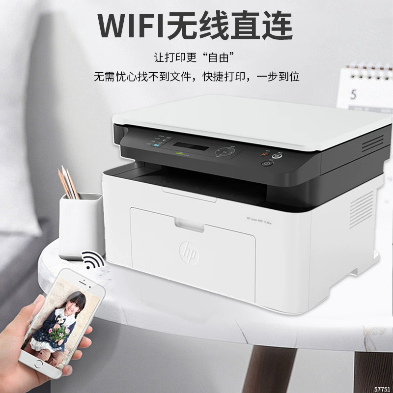 HP принтер для начальной школы, модели 105A/105/105W/115/115A/1188