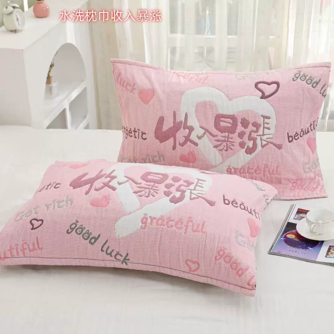 П pillowcase? Wait must translate accurately. Let's craft translations.