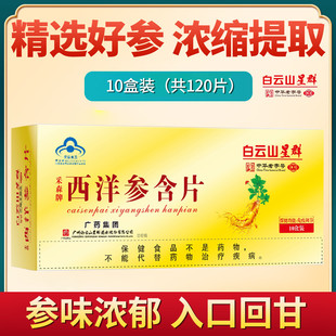 ���ɽ��Ⱥ��ɭ�����󅢺�Ƭ�������˅�ƣ���{��������120Ƭ/��