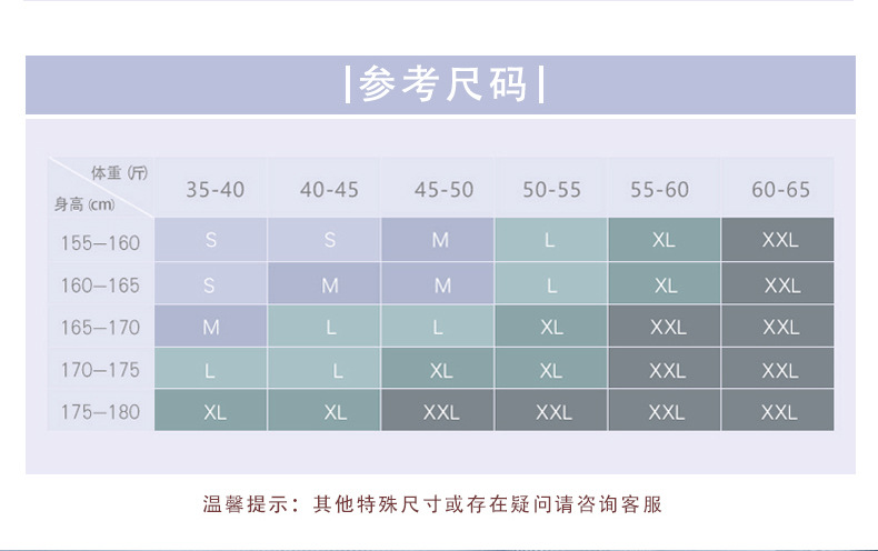 YL2102详情页4